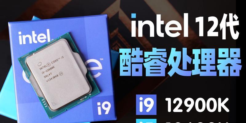 以i5-7600K玩游戏如何发挥其潜力？（解析i5-7600K处理器在游戏领域的性能表现及优化技巧）