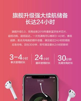 探究OPPOR7s音质的表现（OPPOR7s音质测试及评价）