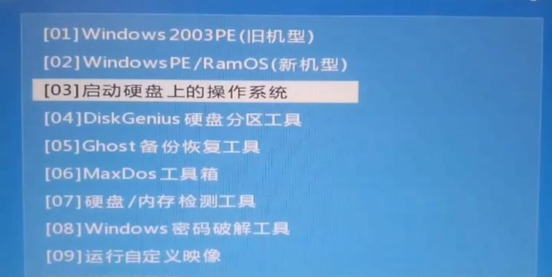 教你如何更换U盘启动的系统（简单操作让你轻松切换U盘启动系统）