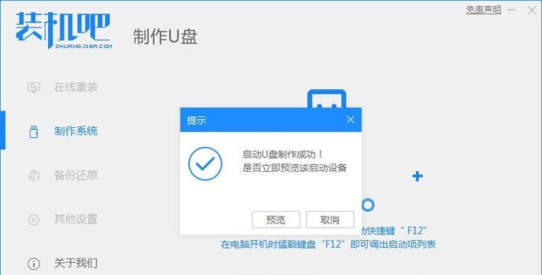 如何使用U盘重装W10系统？（重装W10系统教程及注意事项）