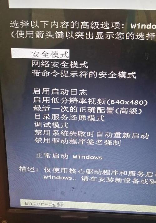 电脑C盘自动占满的原因及解决方法（探究电脑C盘自动占满的原因以及解决方案）