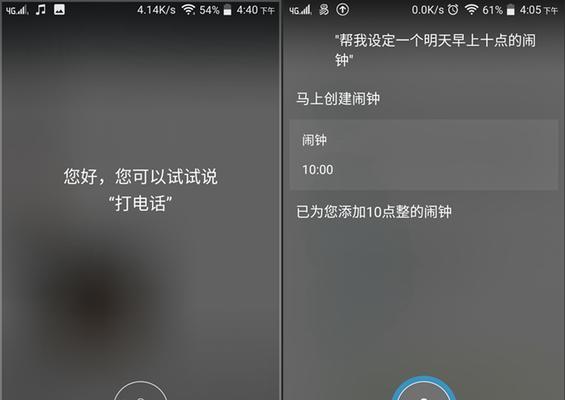 联想P2（以联想P2玩游戏，畅享极速与细腻并存的游戏乐趣）