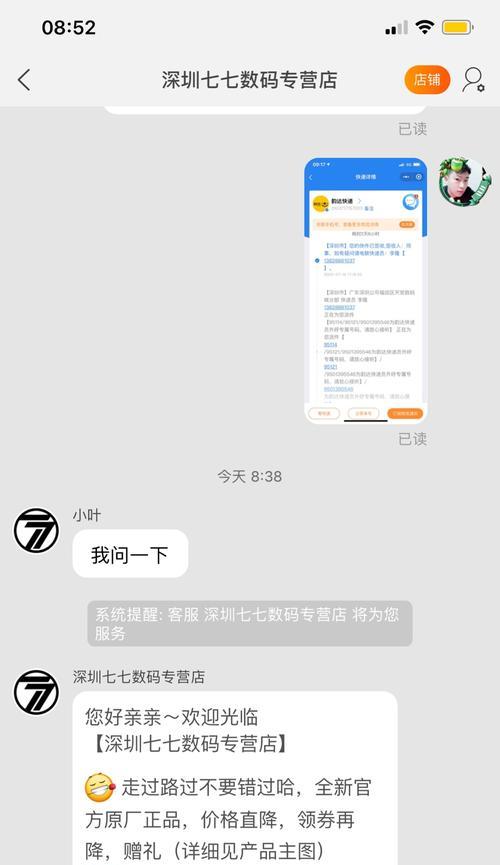 如何处理移动硬盘针坏问题（解决移动硬盘针坏问题的实用方法与注意事项）