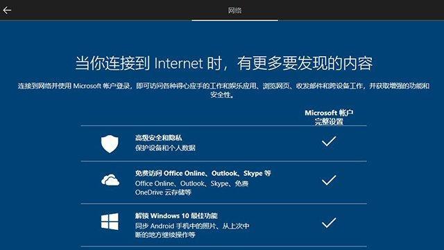 如何将戴尔电脑升级到Windows10系统（以戴尔电脑改w10系统教程为主题写的文章）