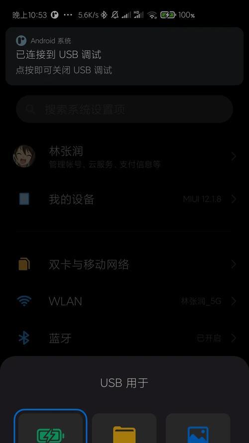 手机断电脑网络，简单高效的网络管理方法（用手机实现断电脑网络的方法及技巧）
