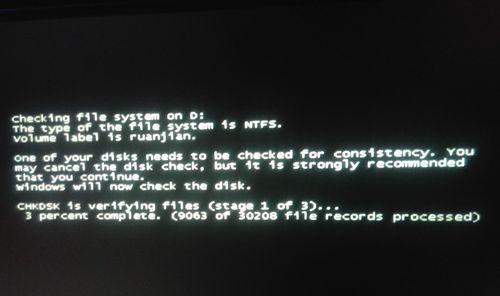Win7配置更新100%不动了怎么解决？（Win7系统更新卡住不动怎么办？解决方法大揭秘！）