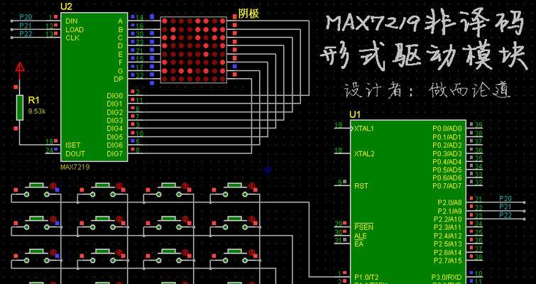 x72苹果的品质和特点（探索x72苹果为何备受追捧）