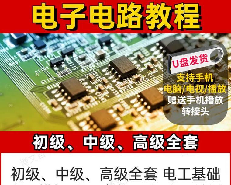 快速学会使用分区助手对优盘进行分区（简单易用的教程带你轻松玩转分区助手）
