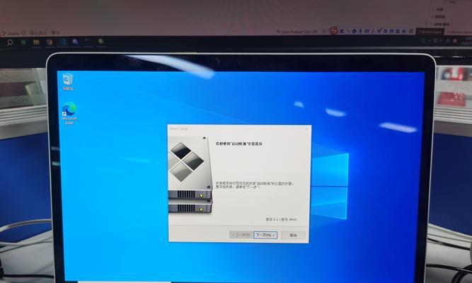 双系统Win7和Win10安装教程