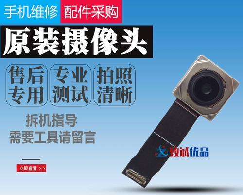 小米MIX前摄像如何？一起来了解小米MIX前摄像的表现吧！（小米MIX前摄像功能、性能、画质和用户评价解析）
