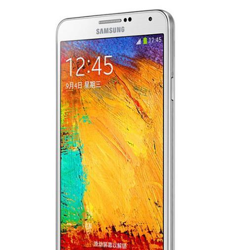 三星Note3打破屏幕限制，轻松实现长截屏（三星Note3长截屏功能的强大威力）