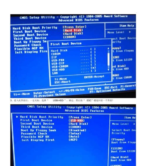 以大白菜U盘Linux系统安装教程（详细教你如何使用大白菜U盘安装Linux系统）