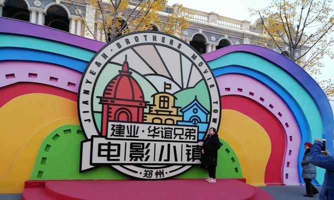 华谊电影机发展现状及前景分析（探索华谊电影机在电影行业中的角色和竞争力）