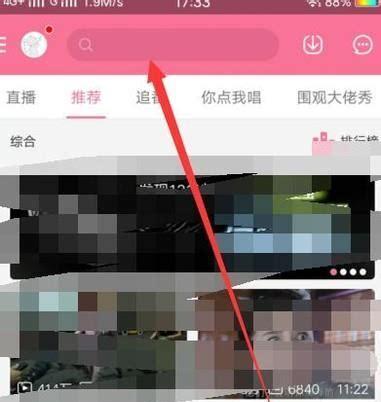 如何使用电脑版B站缓存视频到手机（教你一步步操作，让你无网时也能随时随地观看视频）