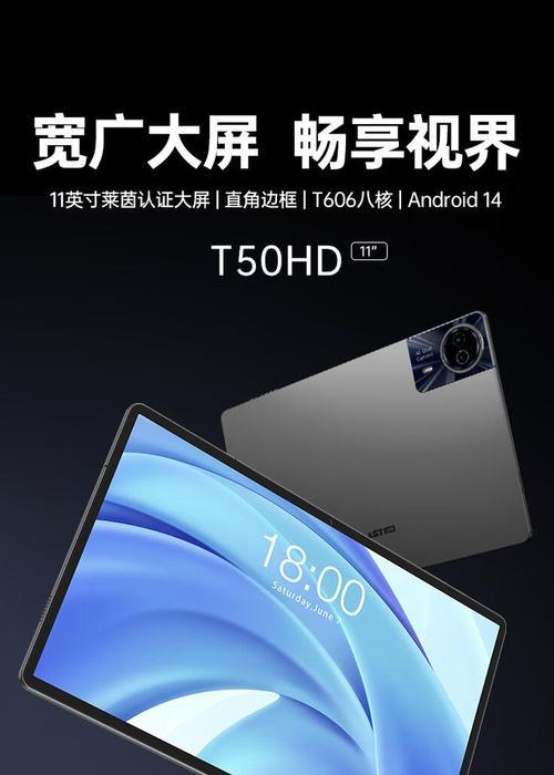 台电显示器的优势和特点（解析台电显示器的高品质和性能）