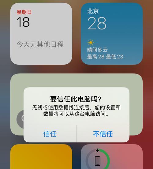 苹果手机共享会（手机共享会）