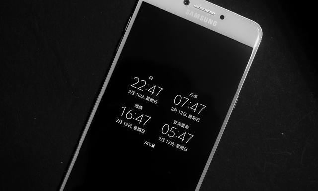 三星C7Pro信号稳定性与性能评测
