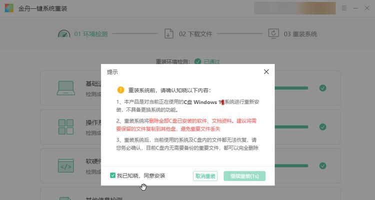 2021最全电脑重装系统教程（从入门到精通，轻松搞定电脑重装）