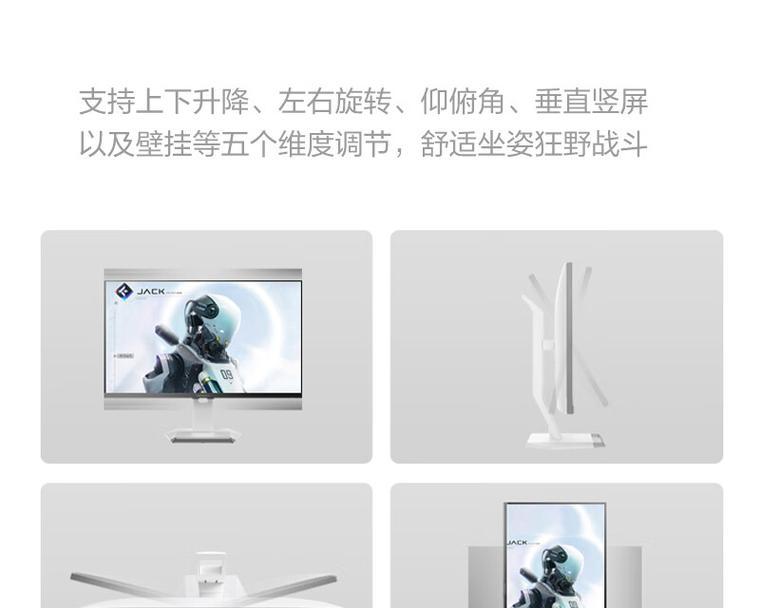 VA面板与IPS面板的区别及选择指南（探究显示器面板技术，帮你选购适合的显示器）