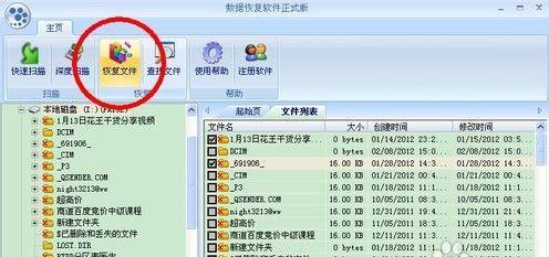 移动硬盘坏了怎么修复数据？（简单方法帮你拯救数据！）