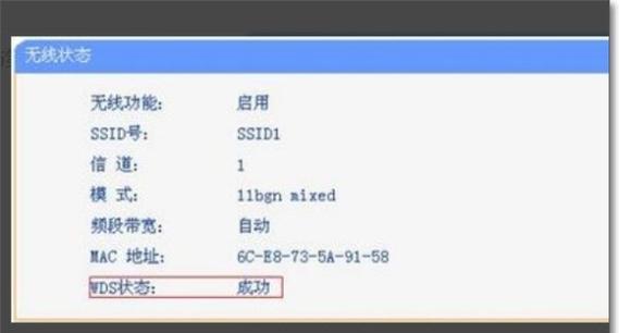 无线路由器桥接教程（详细步骤教你如何使用无线路由器进行桥接）