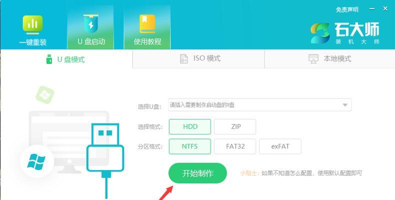 使用ISO文件安装系统的详细教程（简单步骤让你轻松安装操作系统）