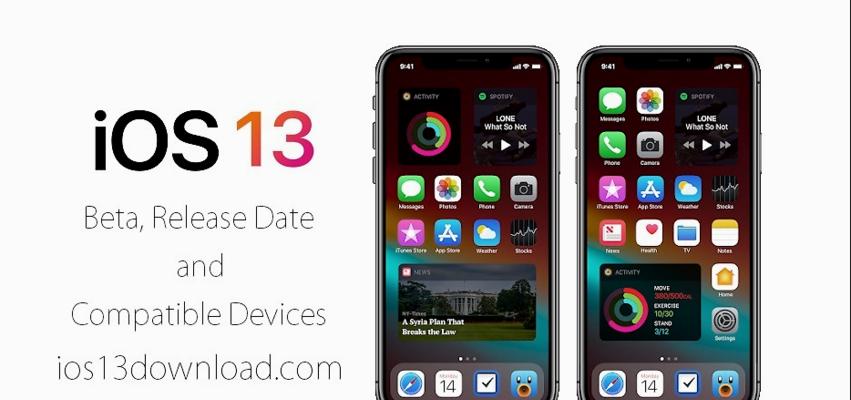 iOS11公测版OTA更新如何提升用户体验（一键升级，全新体验，快来体验iOS11吧！）