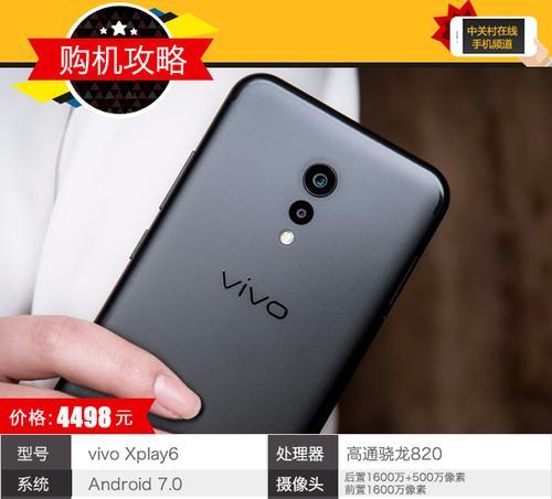 乐视双6（乐视双6是一款颠覆想象的智能手机，给你带来前所未有的使用体验）