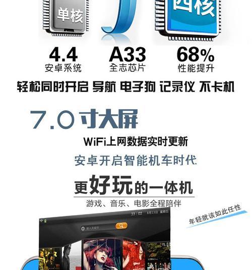以路探电子狗（一款高效可靠的电子狗产品，保障您的行车安全）