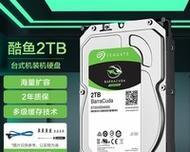 2TB硬盘的容量与性能如何？（探索2TB硬盘的存储能力和速度）