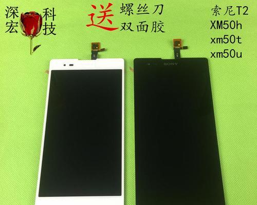 XM50T（探索XM50T的功能和性能，让你体验前所未有的科技魅力）