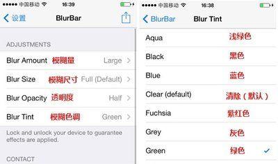 探索iOS7的革新之处（以美学、功能和性能为中心的一次全新升级体验）