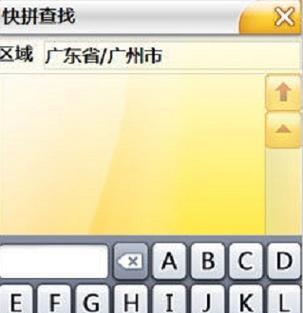 科派手机的优缺点剖析（科派手机性能、拍照、续航等方面评测及用户体验分享）