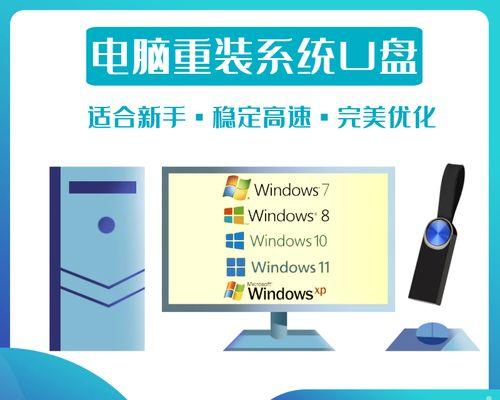 大白菜U盘PE装系统教程（使用大白菜U盘PE工具，快速安装和恢复操作系统）