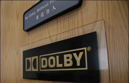 杜比实验室（杜比实验室的声音魔法和卓越科技）