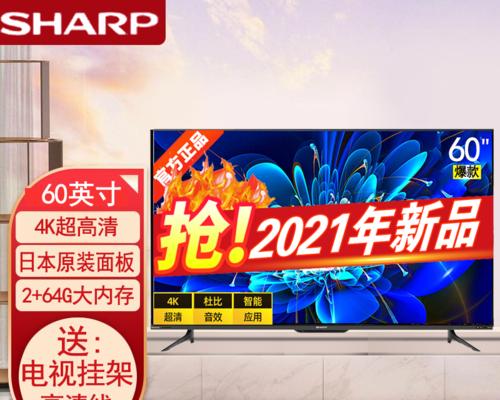 夏普302手机的性能与功能全方位评测（一款实力强悍的旗舰级智能手机，打造极致体验）