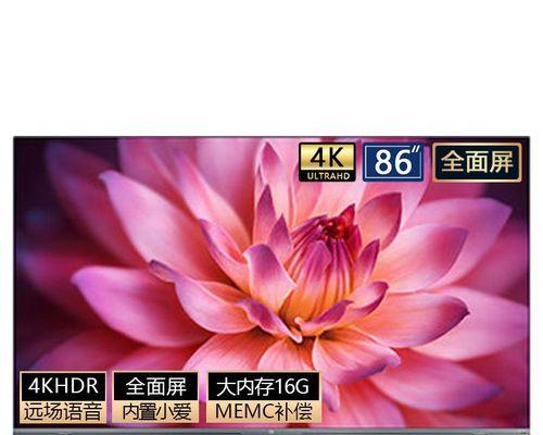 小米电视的优势与特点（以小米电视为主角，畅享智能生活）