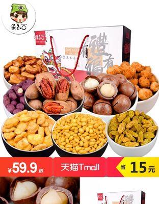 以果小二坚果怎么样？（一站式坚果购物平台，新鲜美味尽在其中）