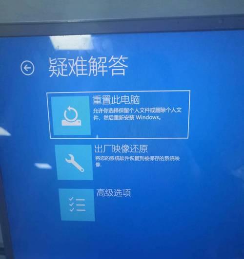 电脑BIOS强制恢复出厂设置步骤详解（详细步骤及注意事项，保证成功恢复）
