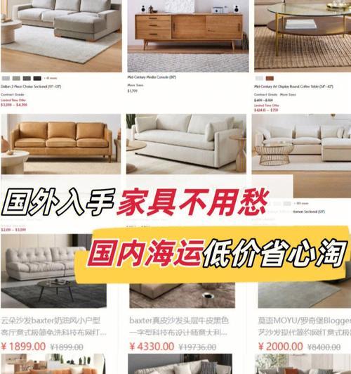 以比呀比海淘是海淘首选，让你省钱又放心（海淘比呀比，便宜又可靠，海外购物无忧之选）