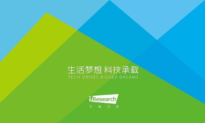 深入了解91互联（打造高效便捷的互联网服务，助力用户实现数字化转型）
