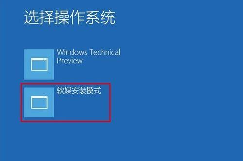Win8.1系统安装教程（轻松安装Win8.1系统，让电脑焕发新生）