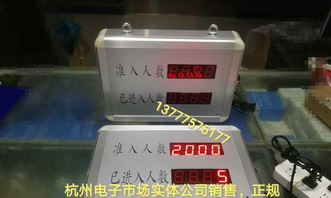 扫码记数——现代化计数技术的便捷应用（从零开始，快速、精确地实现计数目标）