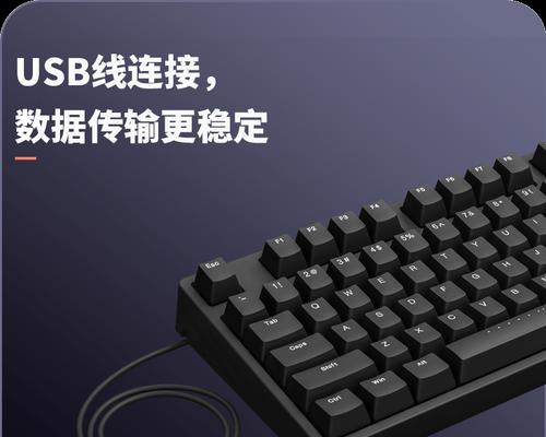iKBC键盘品牌评测（从品质到设计，iKBC如何成为顶级键盘品牌）