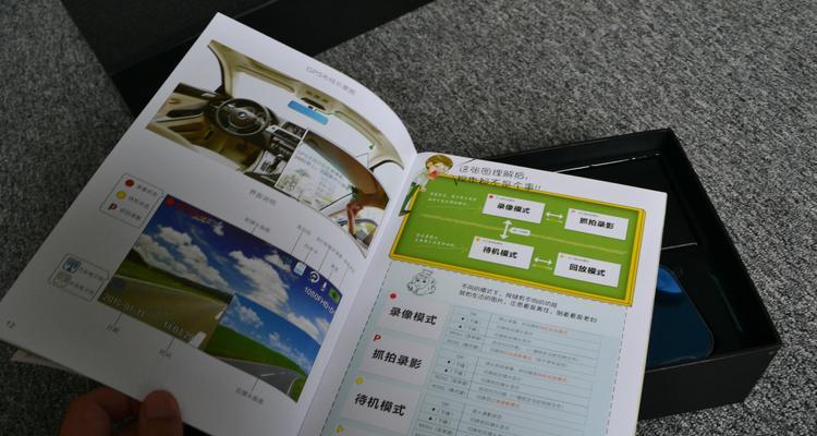 Wnc95的功能和特点（解析Wnc95的使用方法和性能优势）