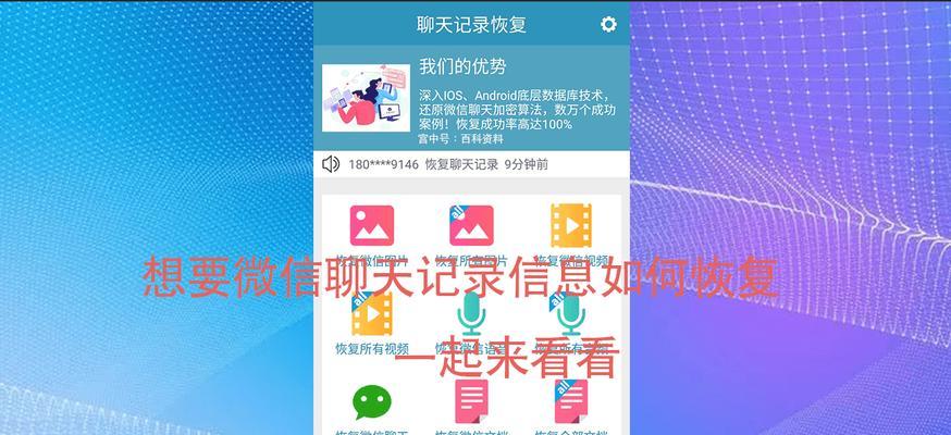 轻松恢复删除的照片和视频，教你手把手操作（以简单方法从手机或电脑中恢复你珍贵的回忆）