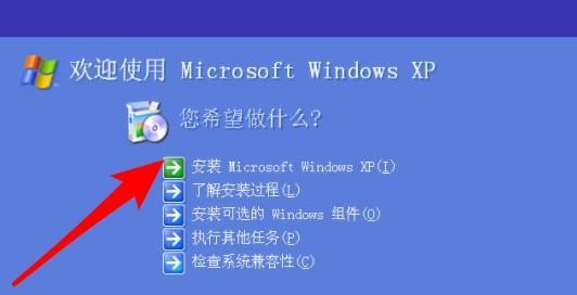 XPU盘安装教程（简明易懂的XPU盘安装教程，让你快速完成系统安装）