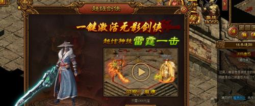 神舟战神电脑重装系统教程（从零基础到重装专家，教你一步步恢复电脑活力）