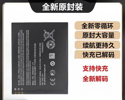 诺基亚XL手机（一部结合大屏幕和高性能的智能手机）