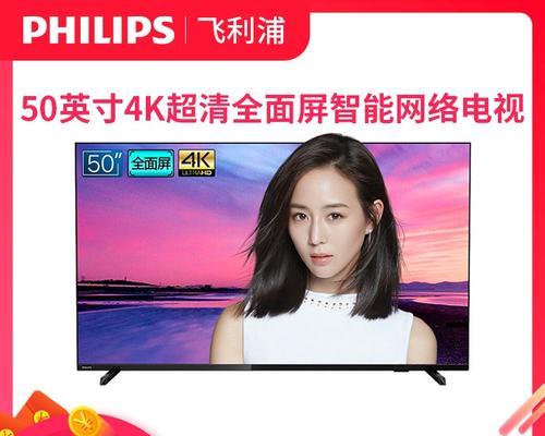 锐智电视（探索智能科技，畅享无限可能）